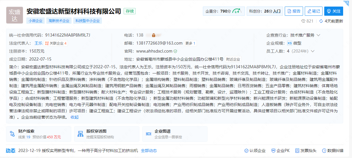 微信图片_20250929103121_208_55.png 微信图片_20250929103121_208_55.png